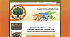 Desktop Screenshot of kpe-mech.com